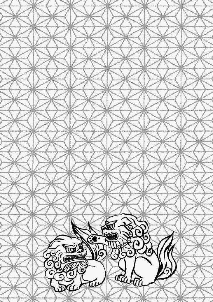 Ayakari-Zoushi - Chapter 2 - Trang 5