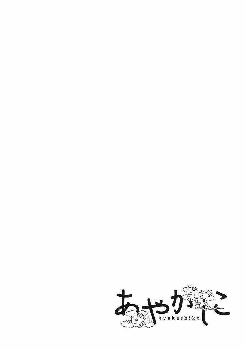 Ayakashiko - Chapter 10 - Trang 22