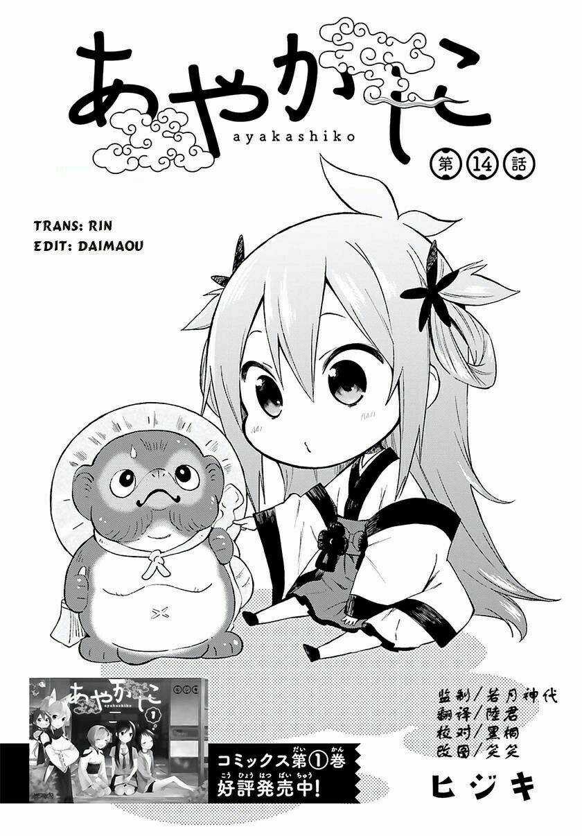Ayakashiko - Chapter 14 - Trang 3