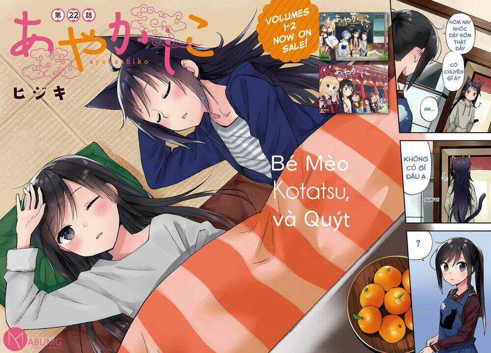 Ayakashiko - Chapter 22 - Trang 5