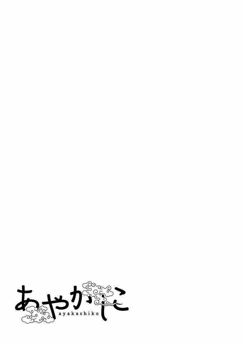 Ayakashiko - Chapter 25 - Trang 21