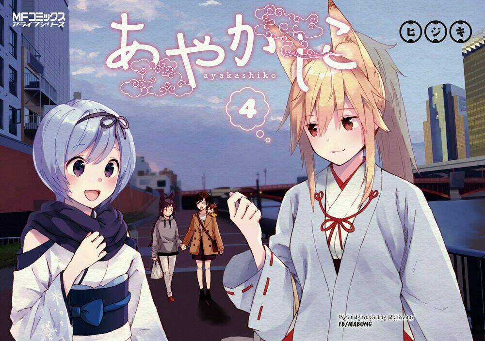 Ayakashiko - Chapter 29 - Trang 4