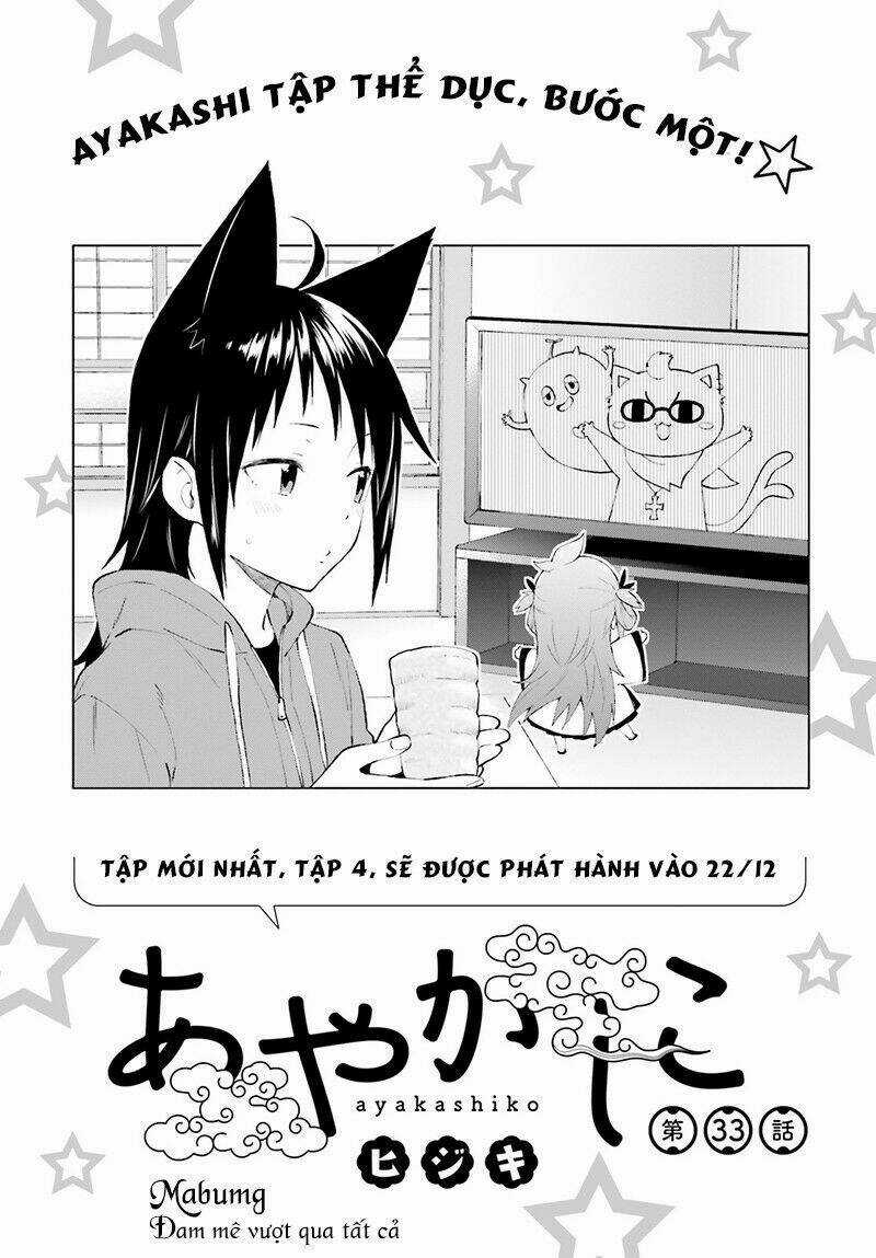 Ayakashiko - Chapter 33 - Trang 3