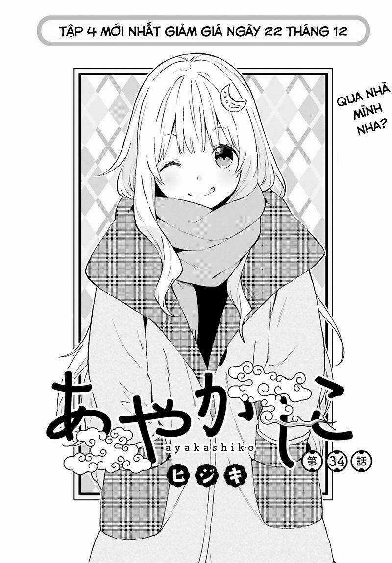 Ayakashiko - Chapter 34 - Trang 4
