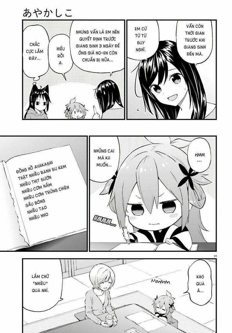 Ayakashiko - Chapter 37 - Trang 11