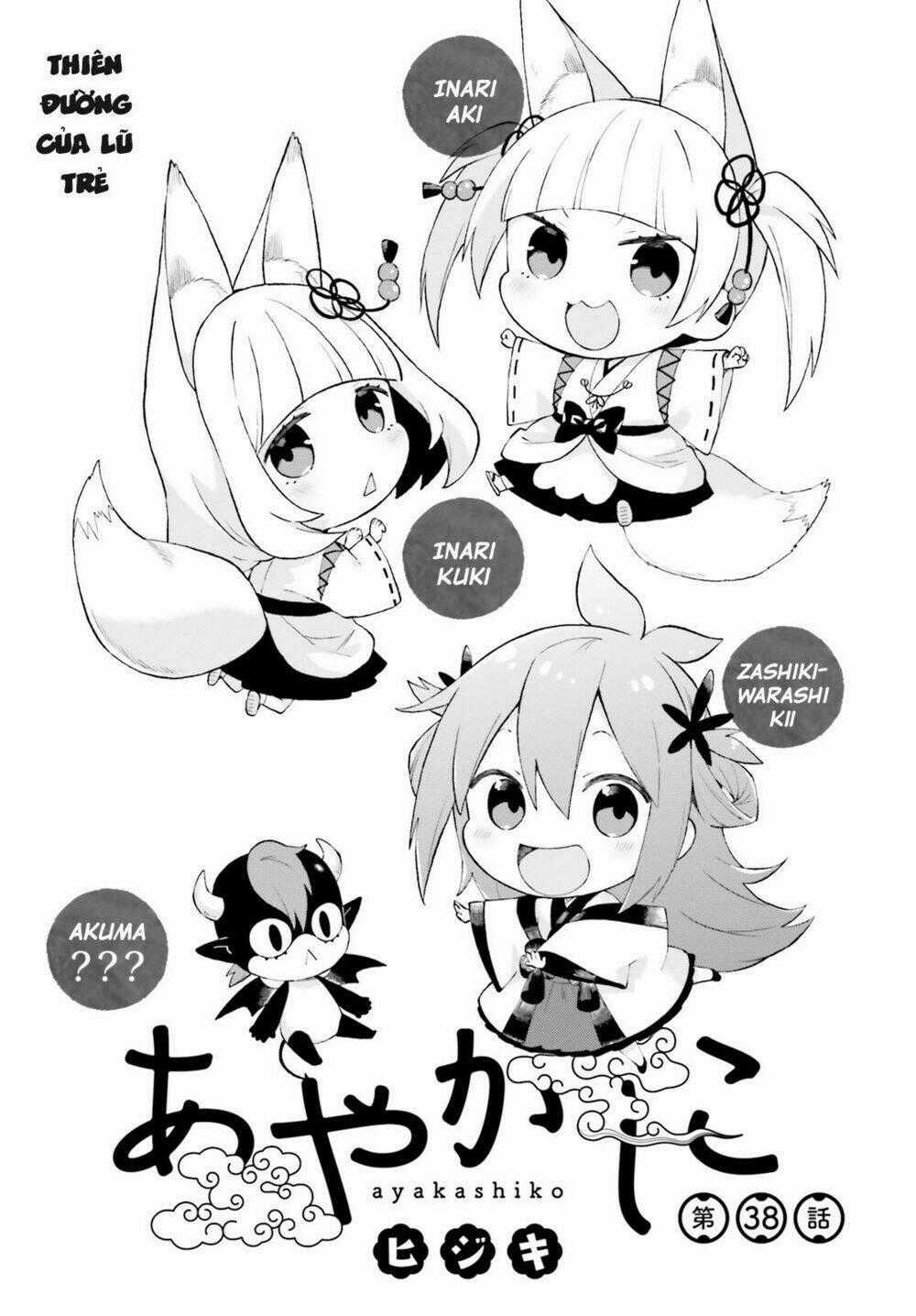 Ayakashiko - Chapter 38 - Trang 2