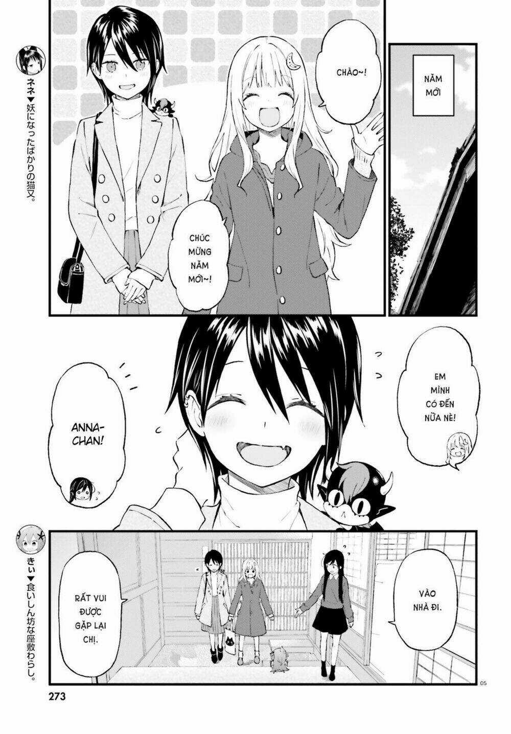 Ayakashiko - Chapter 38 - Trang 6