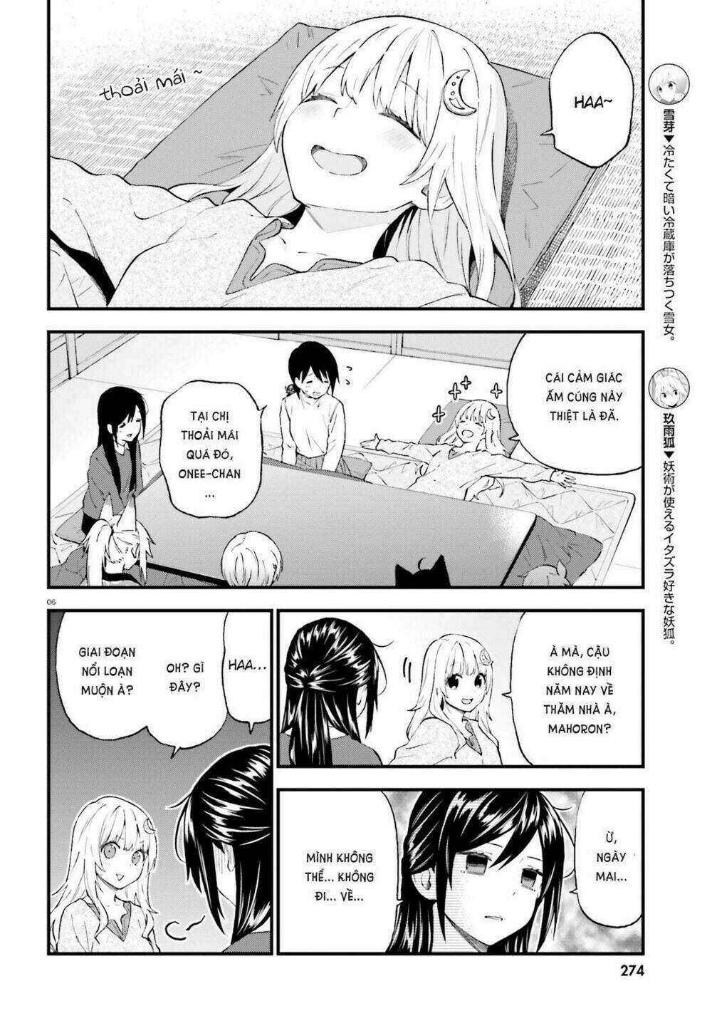 Ayakashiko - Chapter 38 - Trang 7
