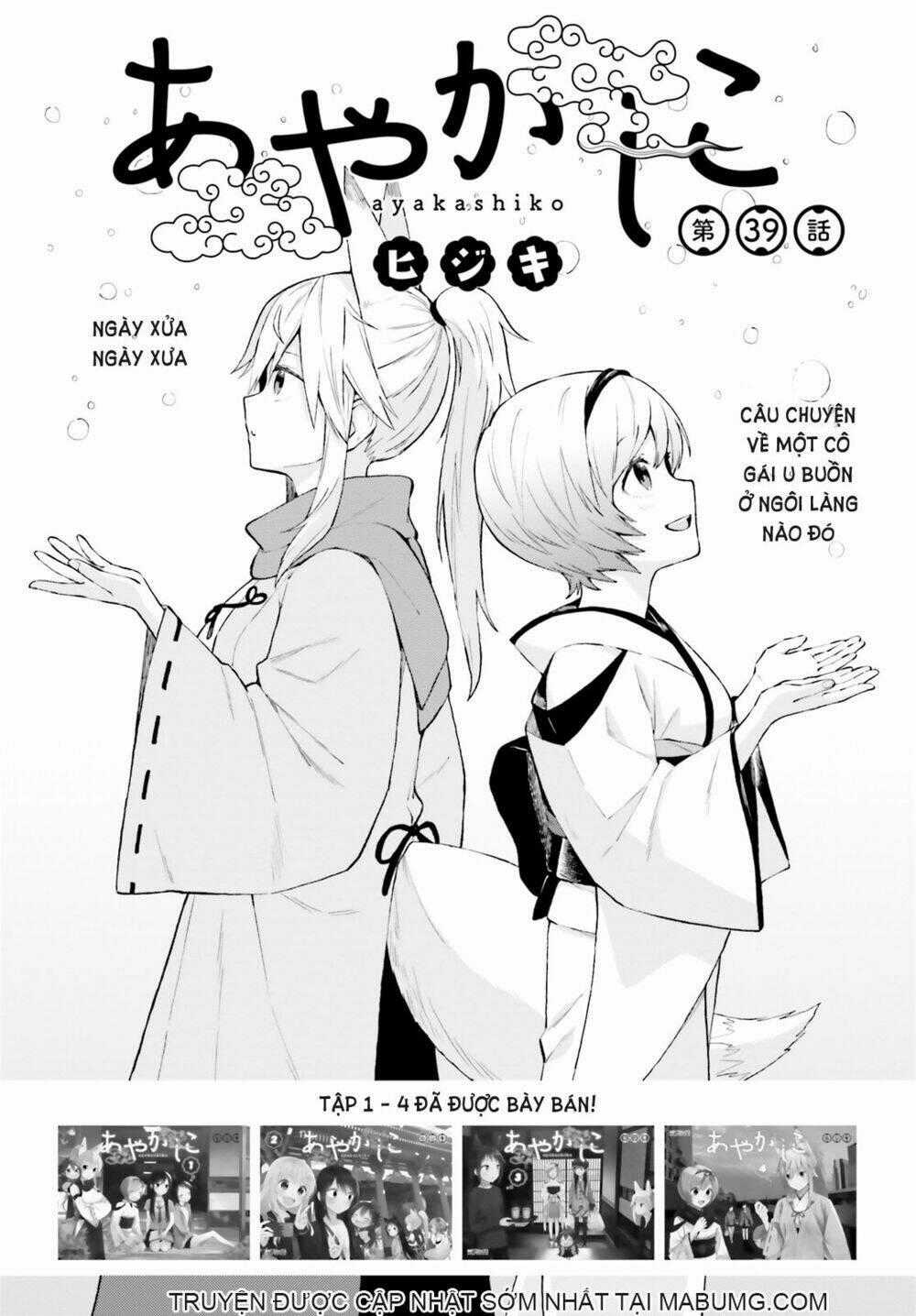 Ayakashiko - Chapter 39 - Trang 2