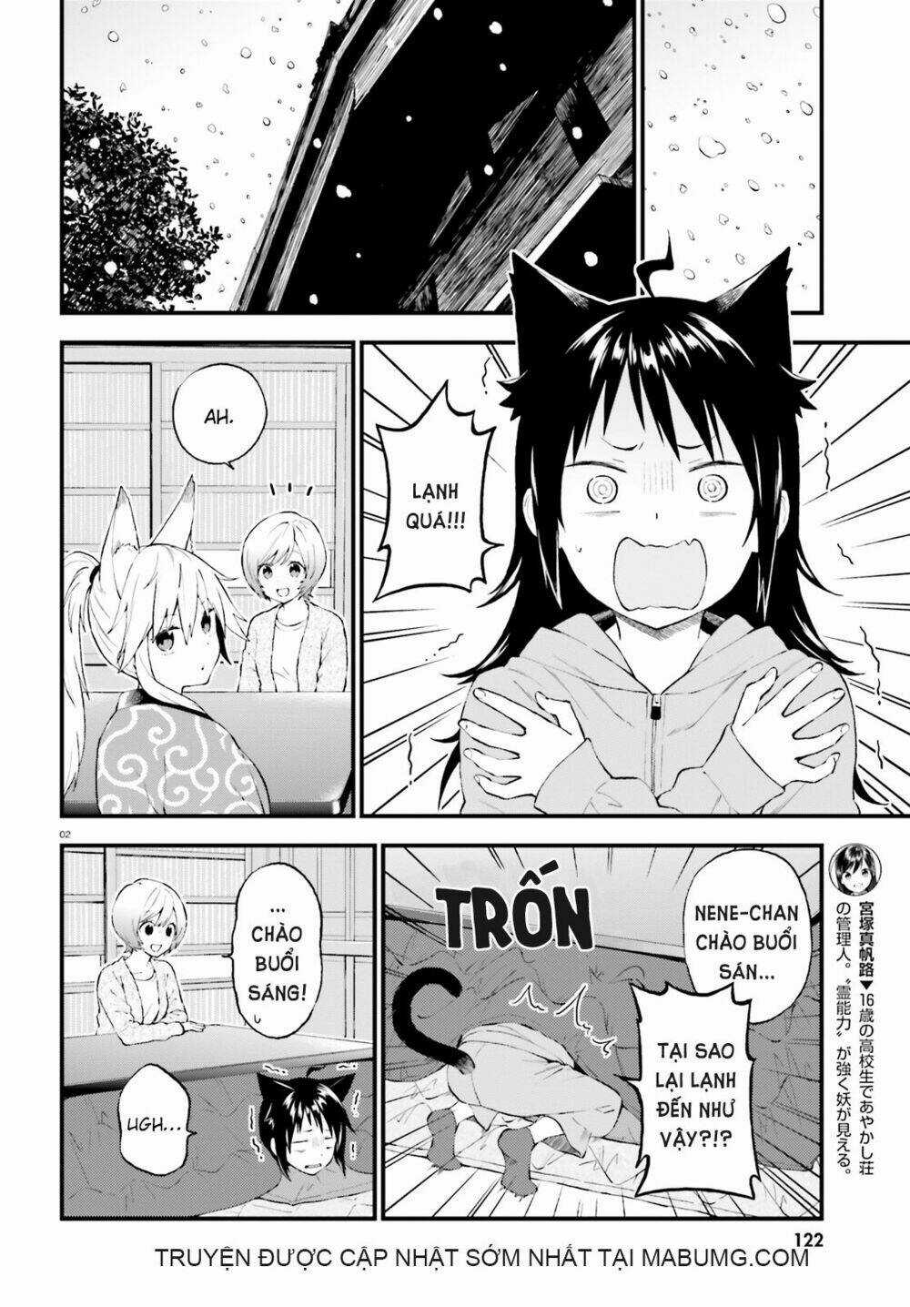 Ayakashiko - Chapter 39 - Trang 3
