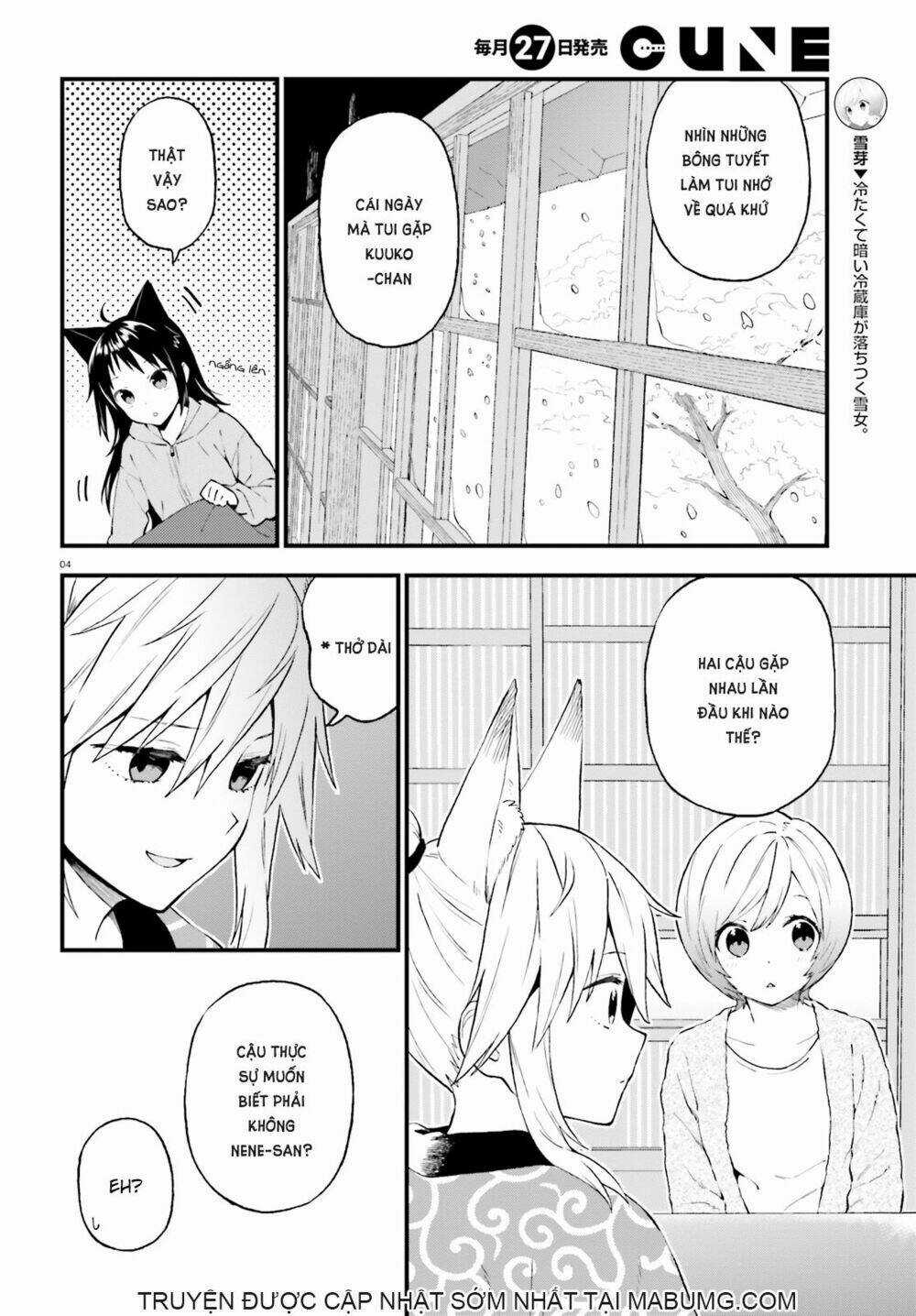 Ayakashiko - Chapter 39 - Trang 5