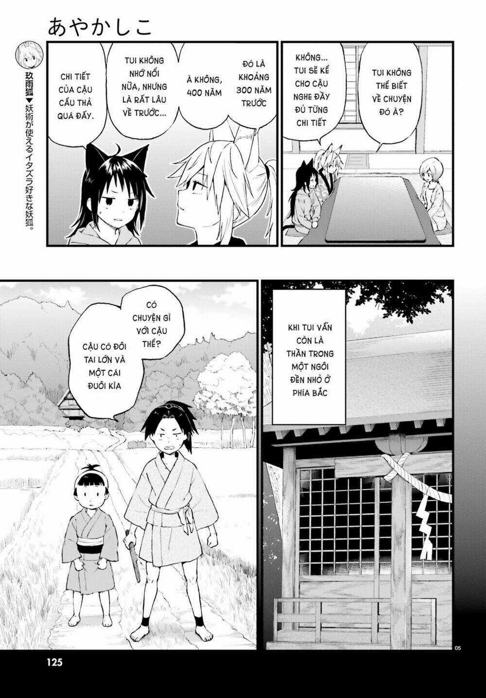 Ayakashiko - Chapter 39 - Trang 6