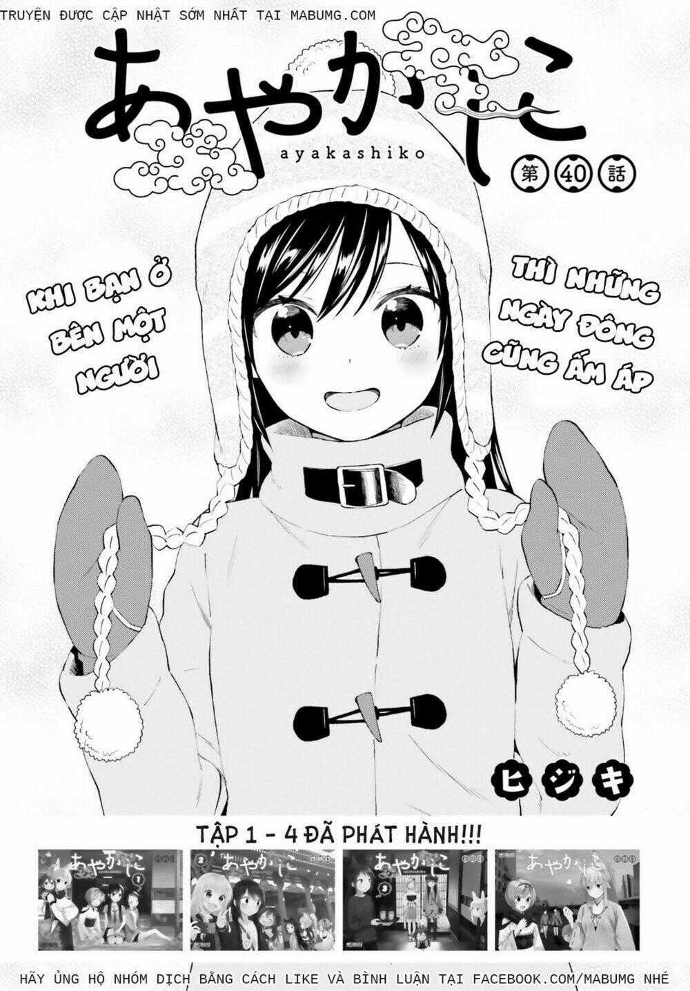 Ayakashiko - Chapter 40 - Trang 2