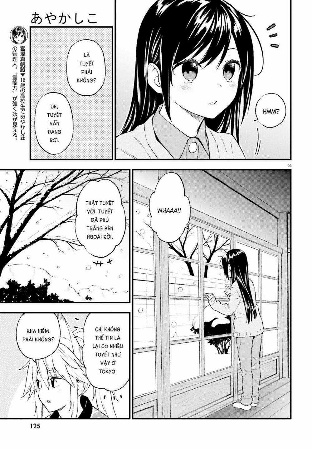 Ayakashiko - Chapter 40 - Trang 4