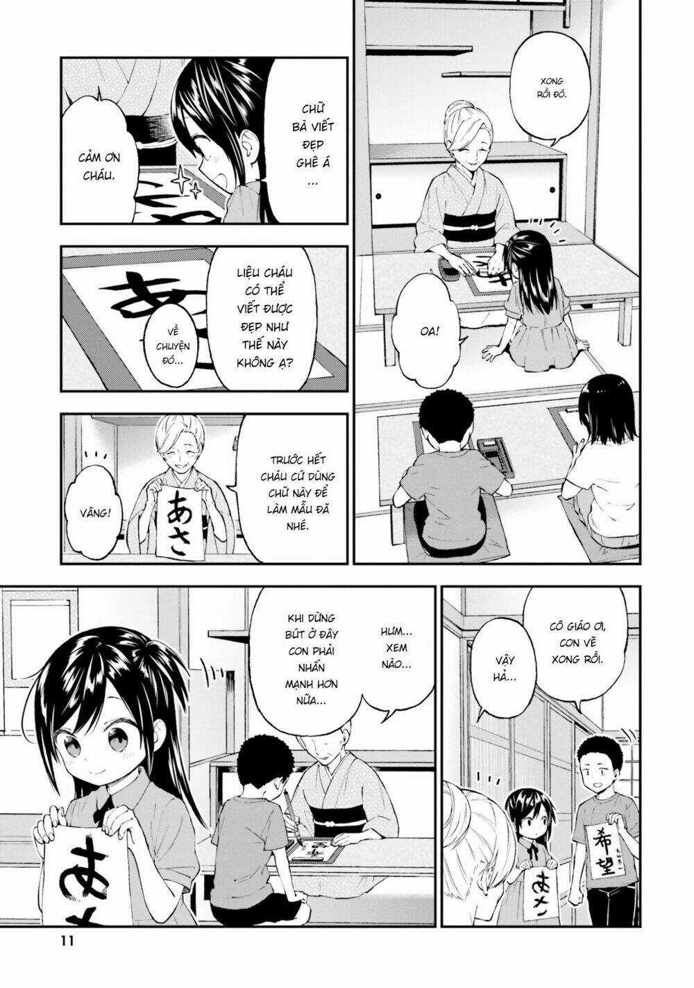 Ayakashiko - Chapter 42 - Trang 3