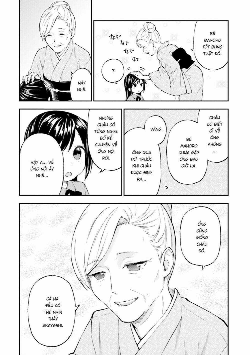 Ayakashiko - Chapter 42 - Trang 10