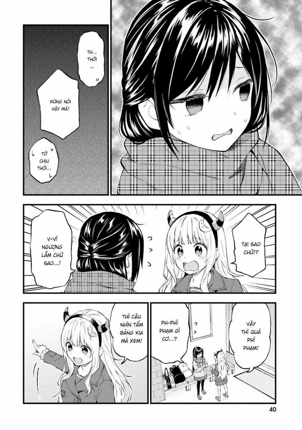 Ayakashiko - Chapter 43 - Trang 12