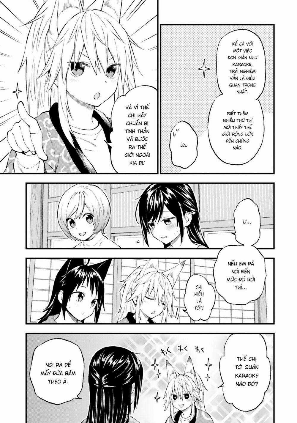 Ayakashiko - Chapter 43 - Trang 3