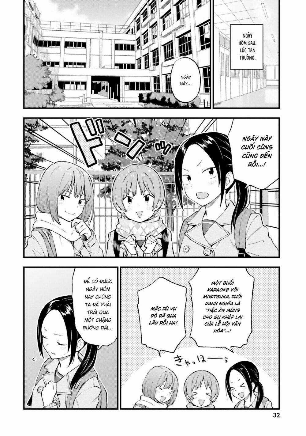 Ayakashiko - Chapter 43 - Trang 4