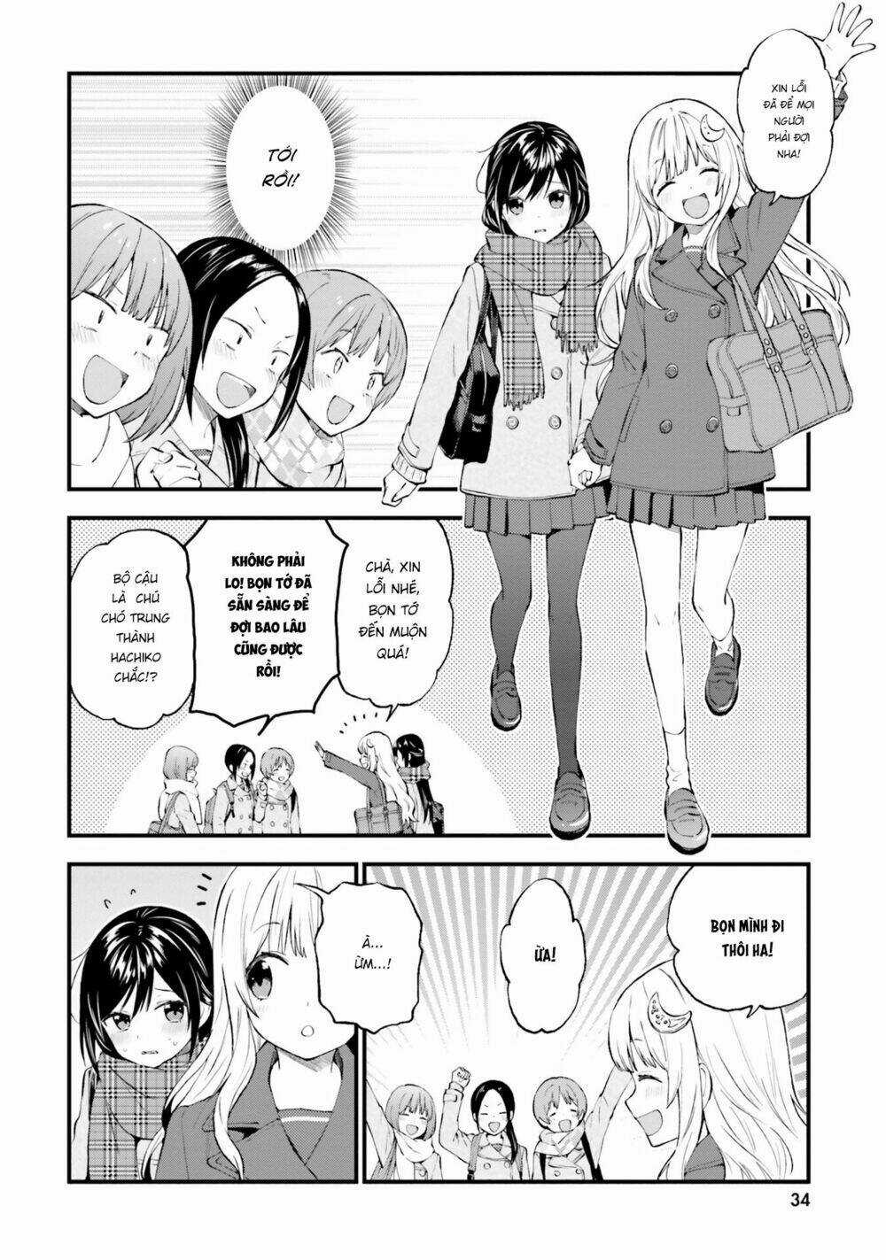 Ayakashiko - Chapter 43 - Trang 6