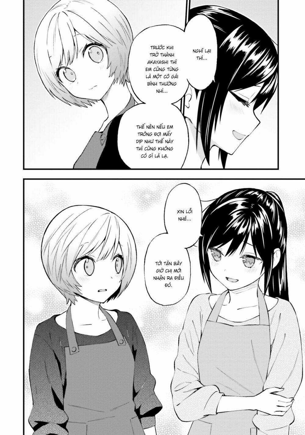 Ayakashiko - Chapter 45 - Trang 12