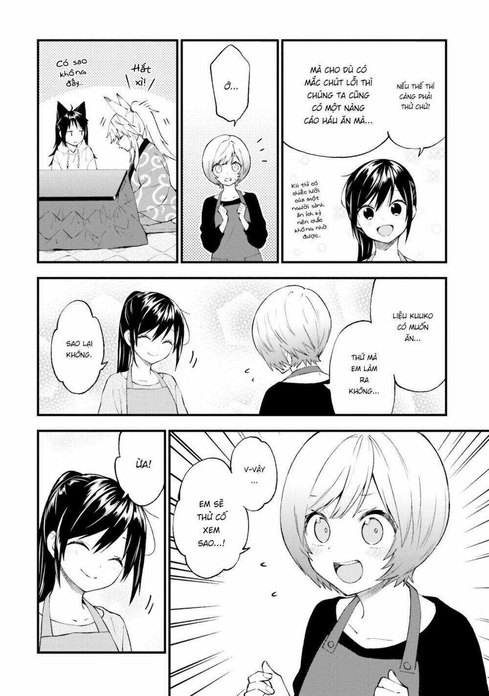 Ayakashiko - Chapter 45 - Trang 16