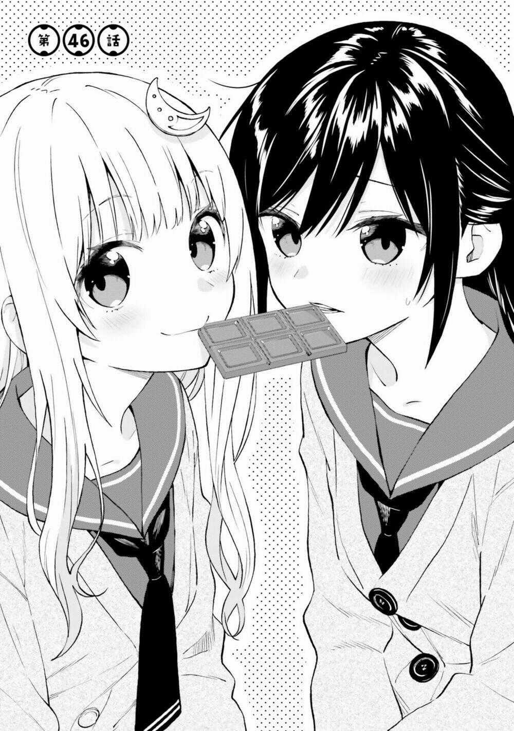 Ayakashiko - Chapter 46 - Trang 1