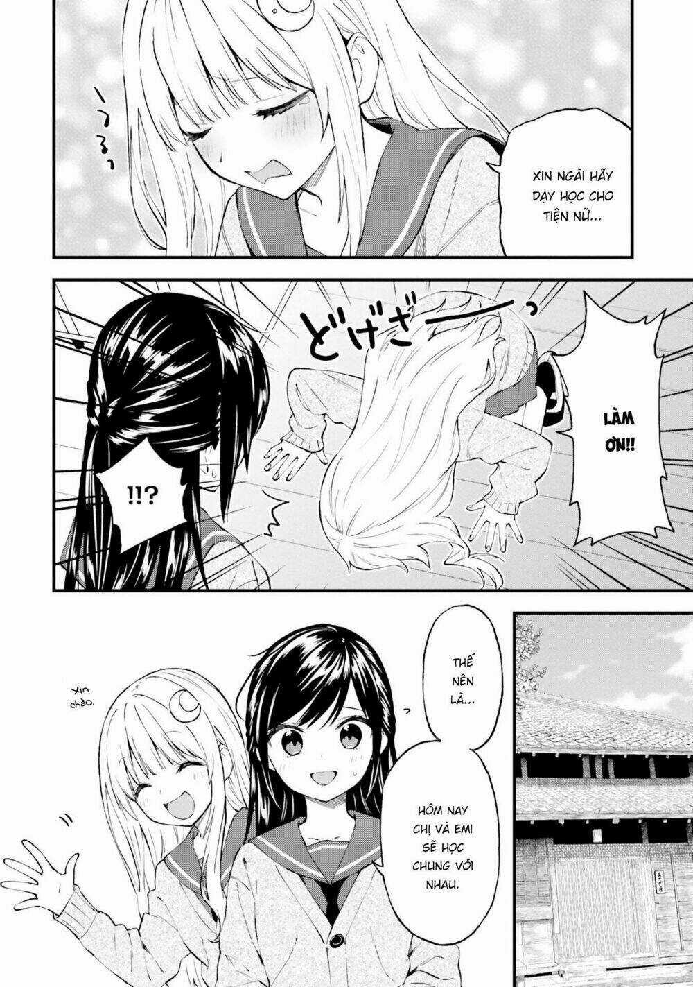 Ayakashiko - Chapter 48 - Trang 6