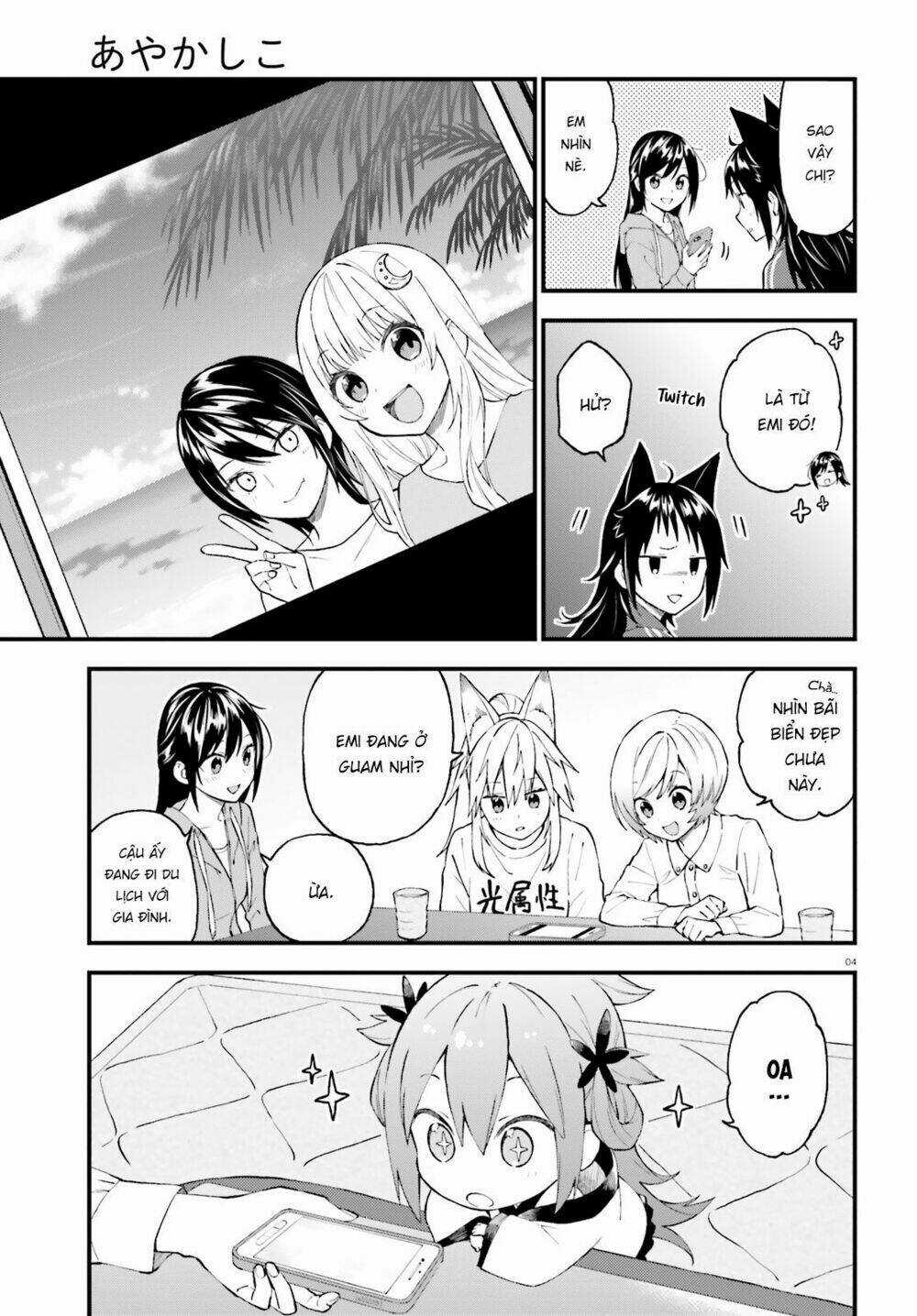 Ayakashiko - Chapter 50 - Trang 3