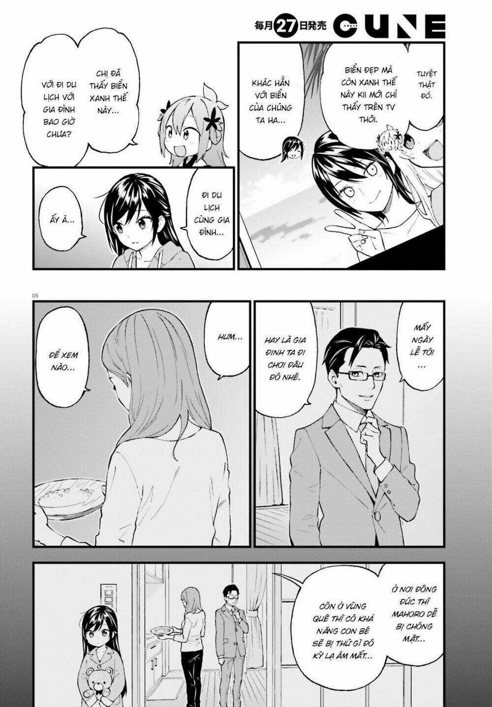 Ayakashiko - Chapter 50 - Trang 4