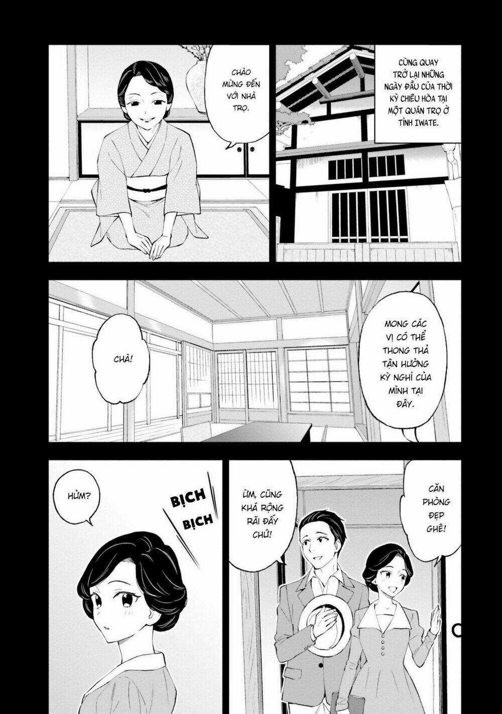 Ayakashiko - Chapter 53 - Trang 11