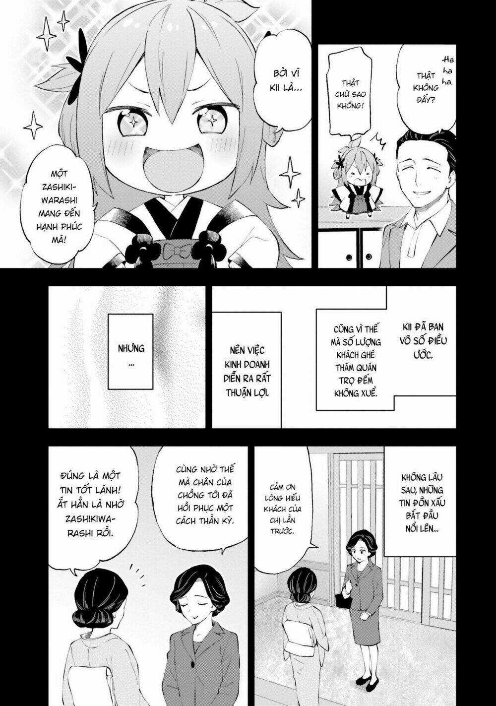 Ayakashiko - Chapter 53 - Trang 15