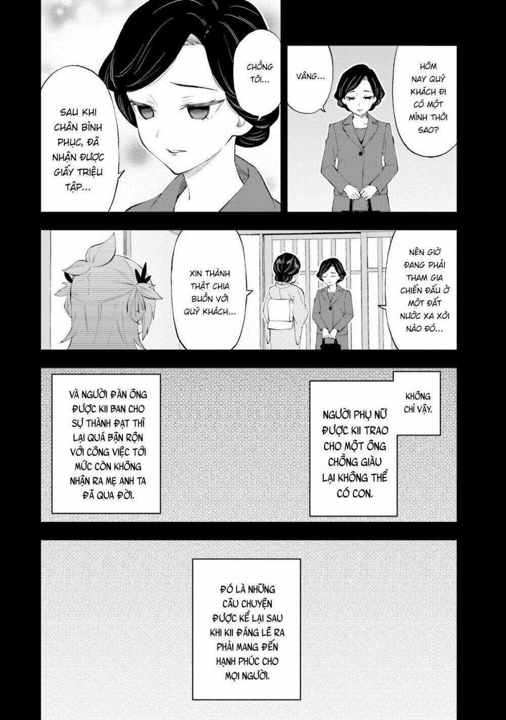 Ayakashiko - Chapter 53 - Trang 16