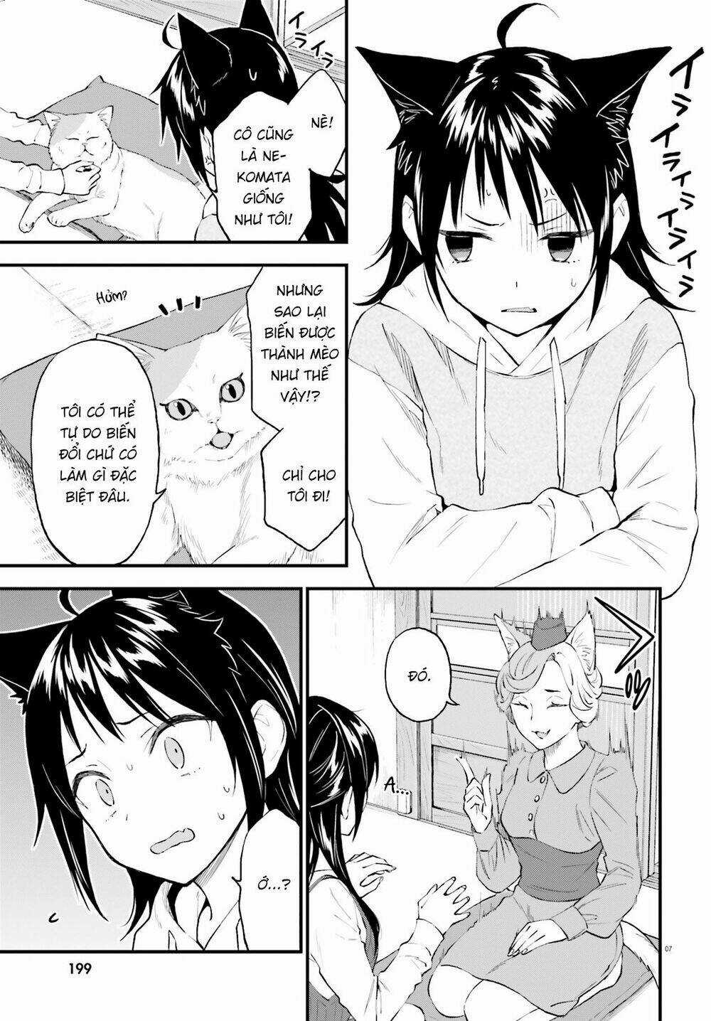 Ayakashiko - Chapter 60 - Trang 7