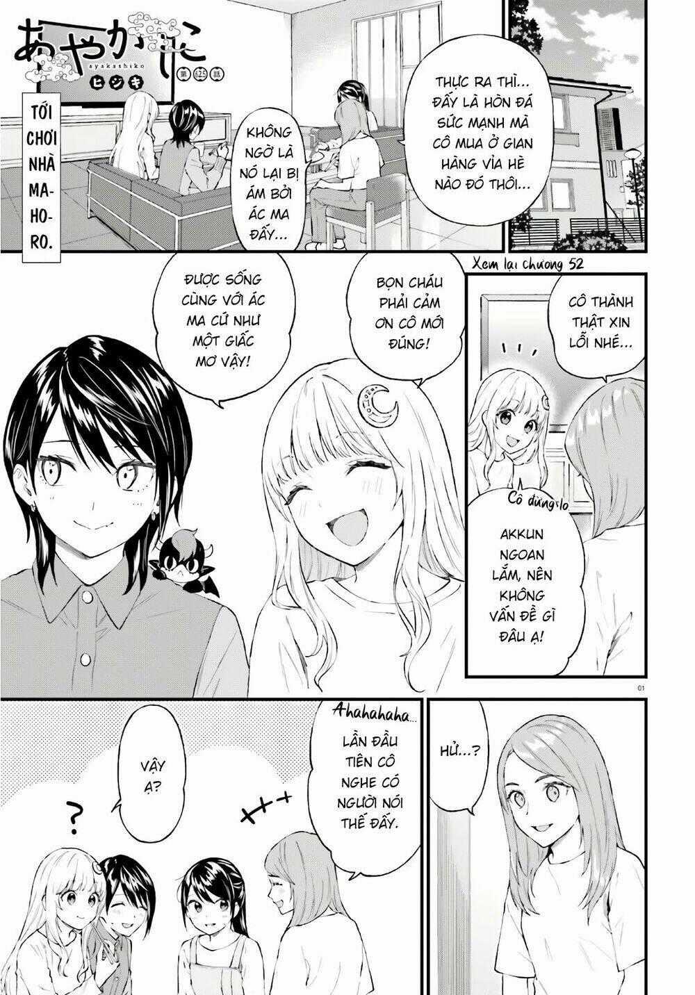 Ayakashiko - Chapter 62.5 - Trang 1