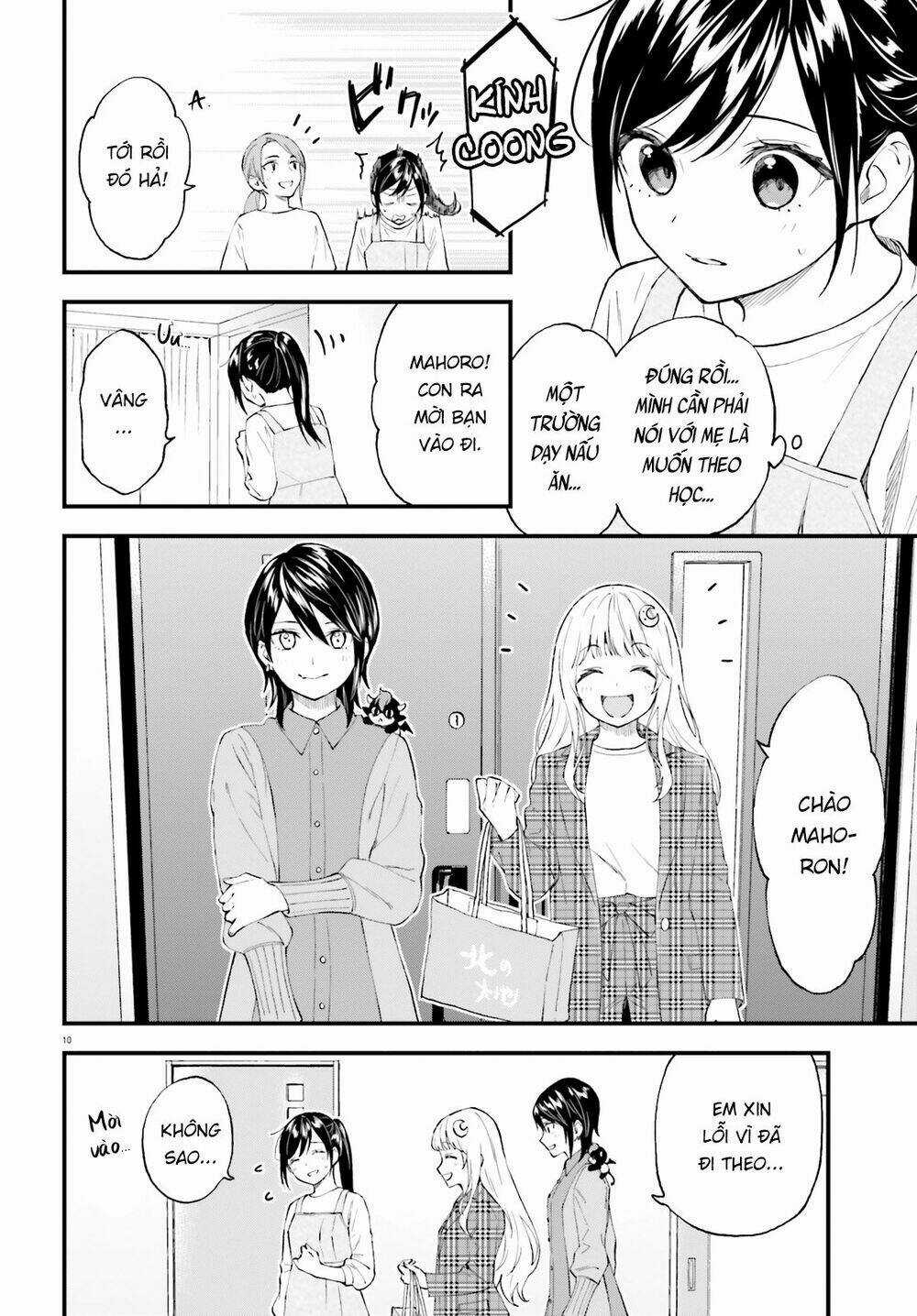 Ayakashiko - Chapter 62 - Trang 10