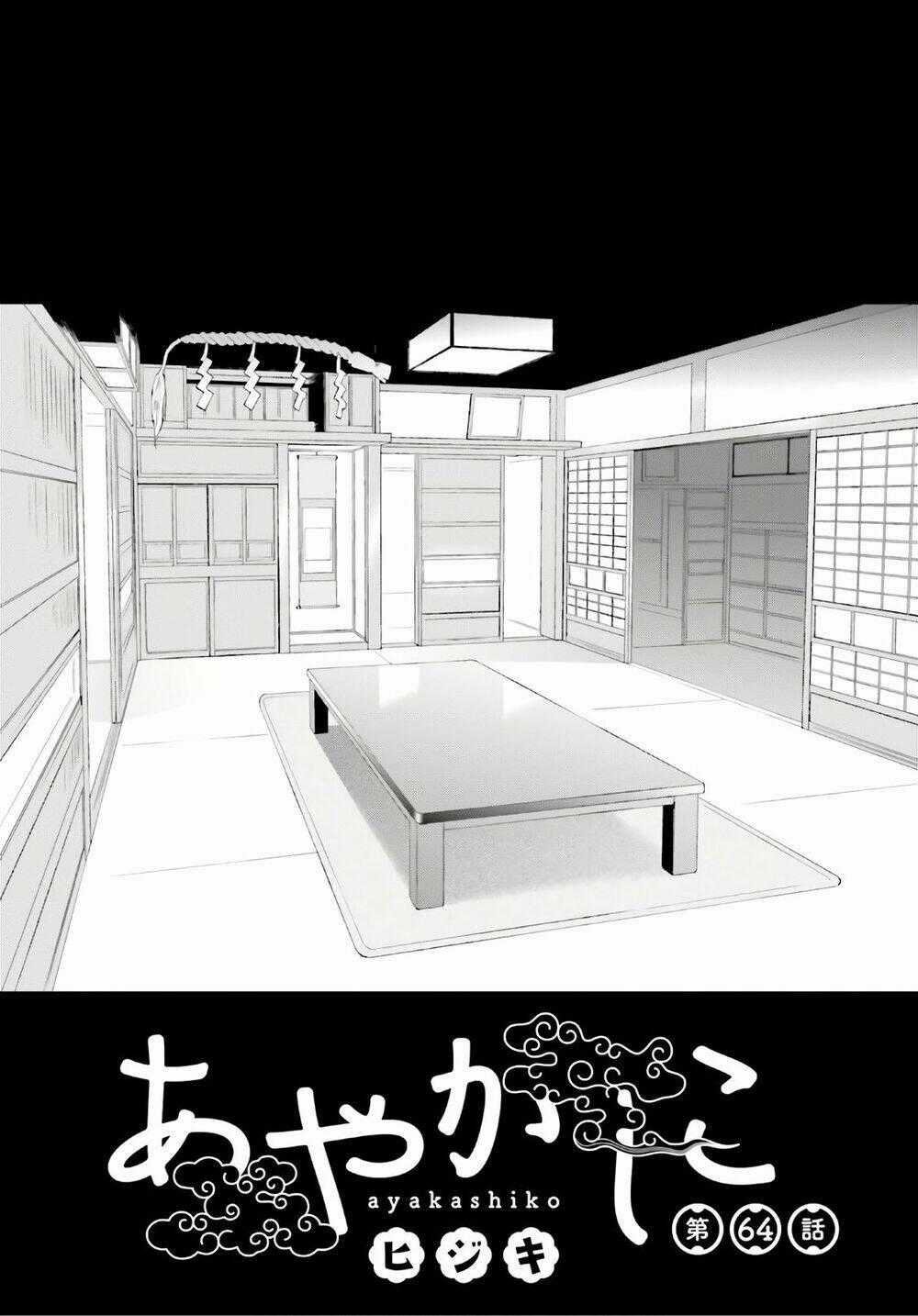 Ayakashiko - Chapter 64.1 - Trang 1