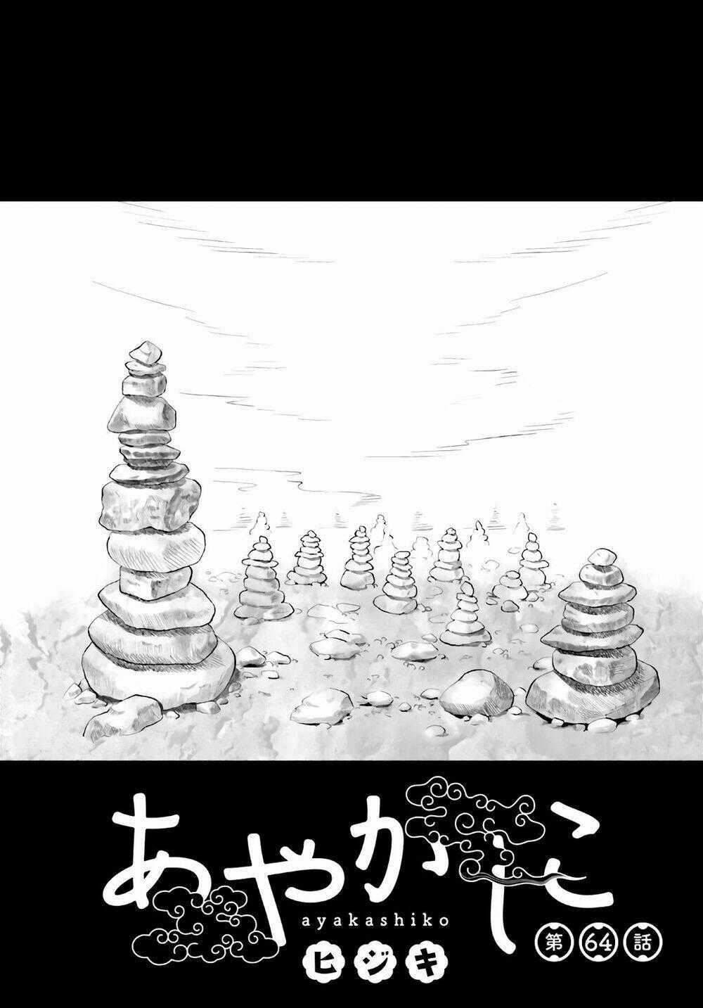 Ayakashiko - Chapter 64.2 - Trang 2