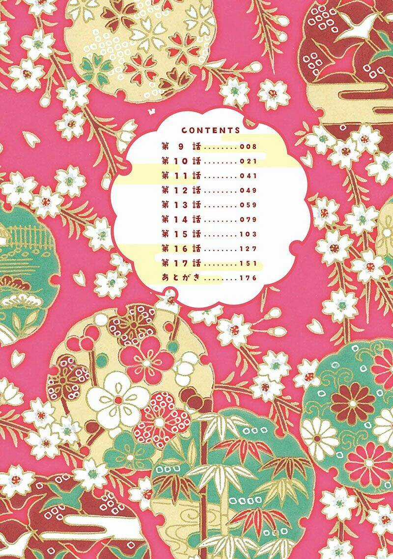 Ayakashiko - Chapter 9 - Trang 4