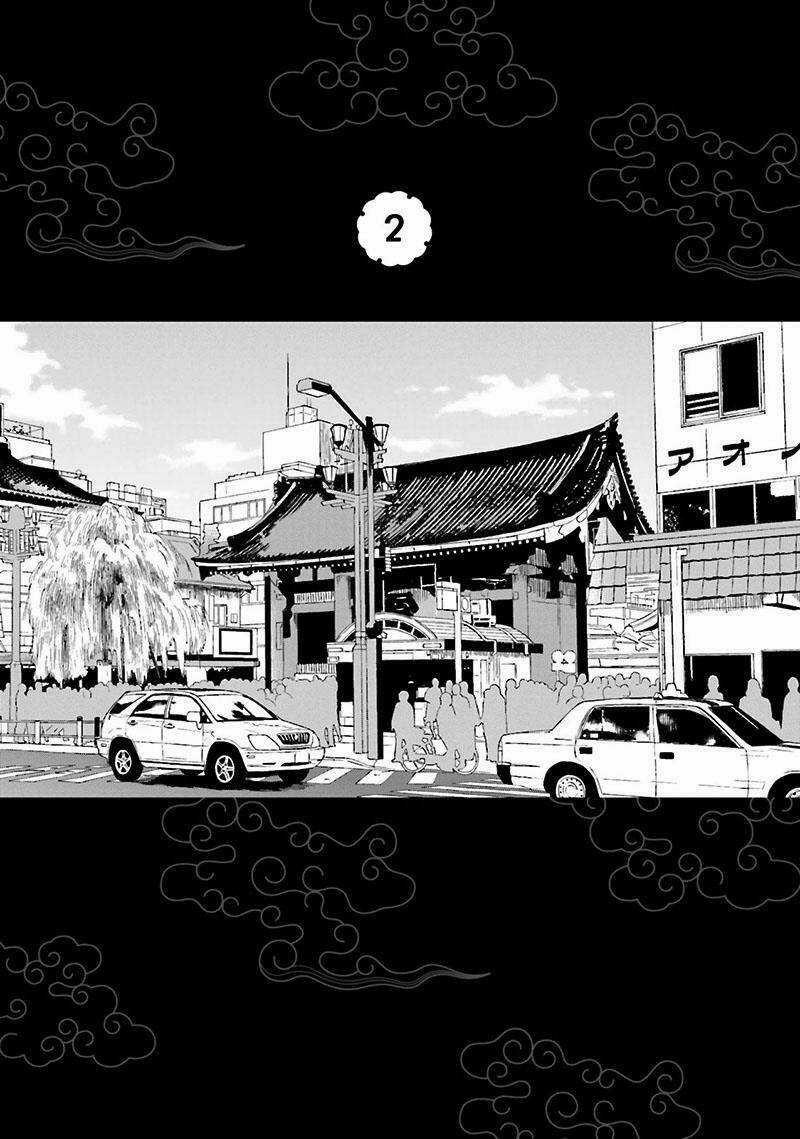 Ayakashiko - Chapter 9 - Trang 7