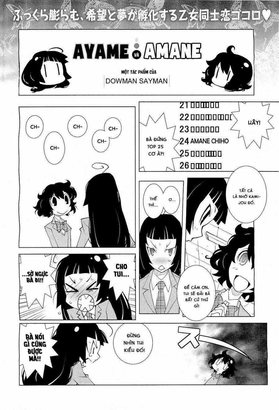 Ayame To Amane - Chapter 1 - Trang 1