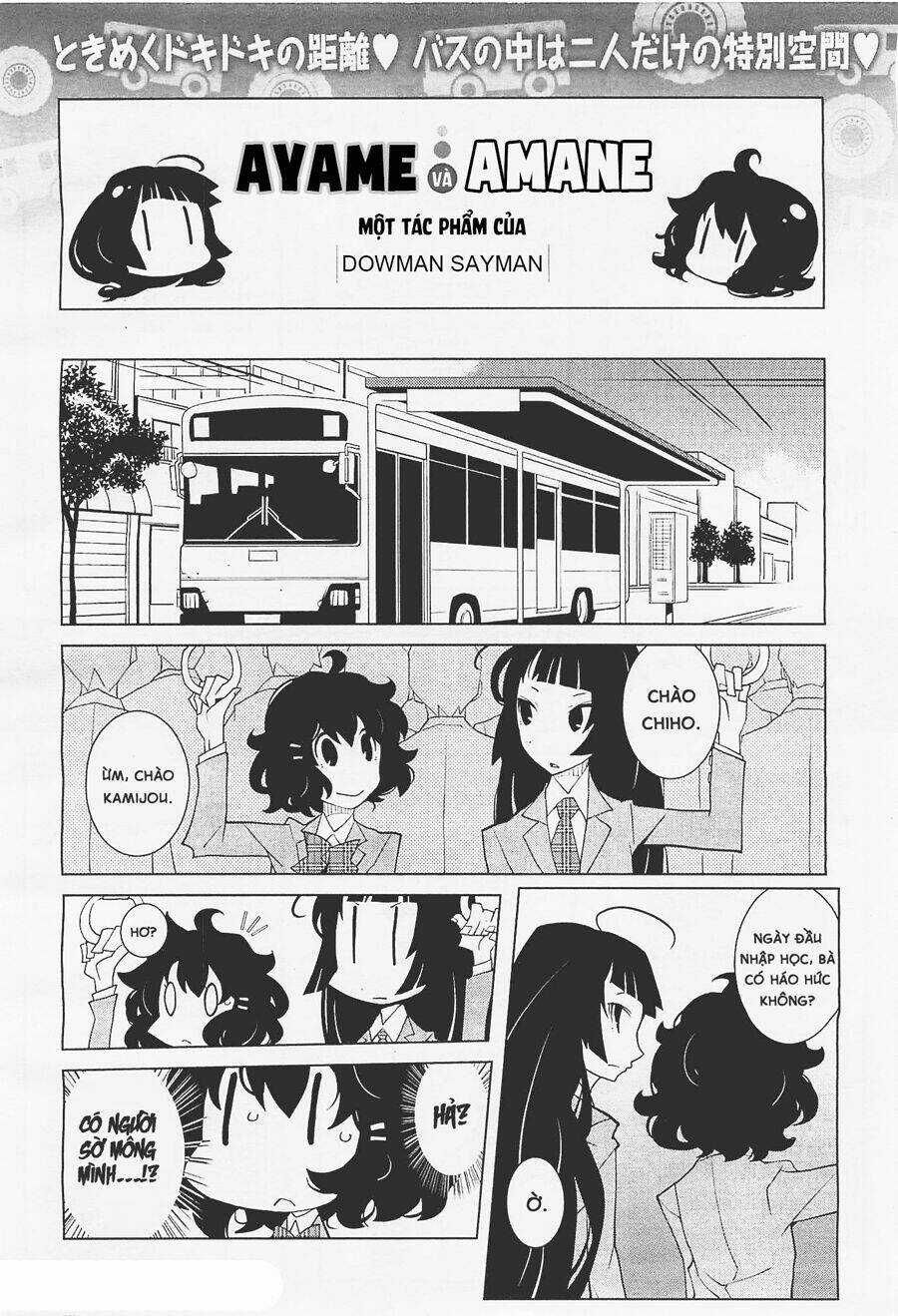 Ayame To Amane - Chapter 1 - Trang 3