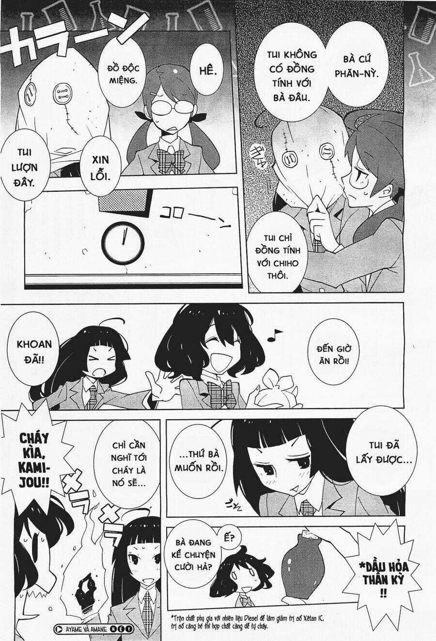 Ayame To Amane - Chapter 1 - Trang 6