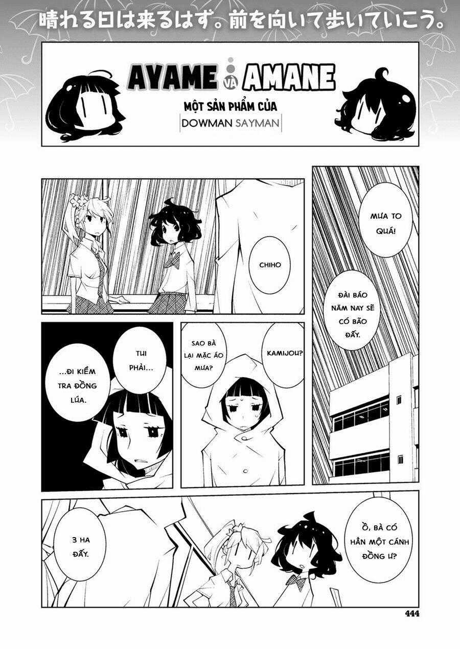 Ayame To Amane - Chapter 11 - Trang 1