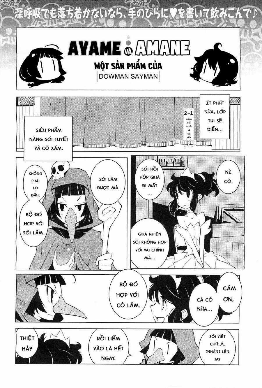Ayame To Amane - Chapter 2 - Trang 1