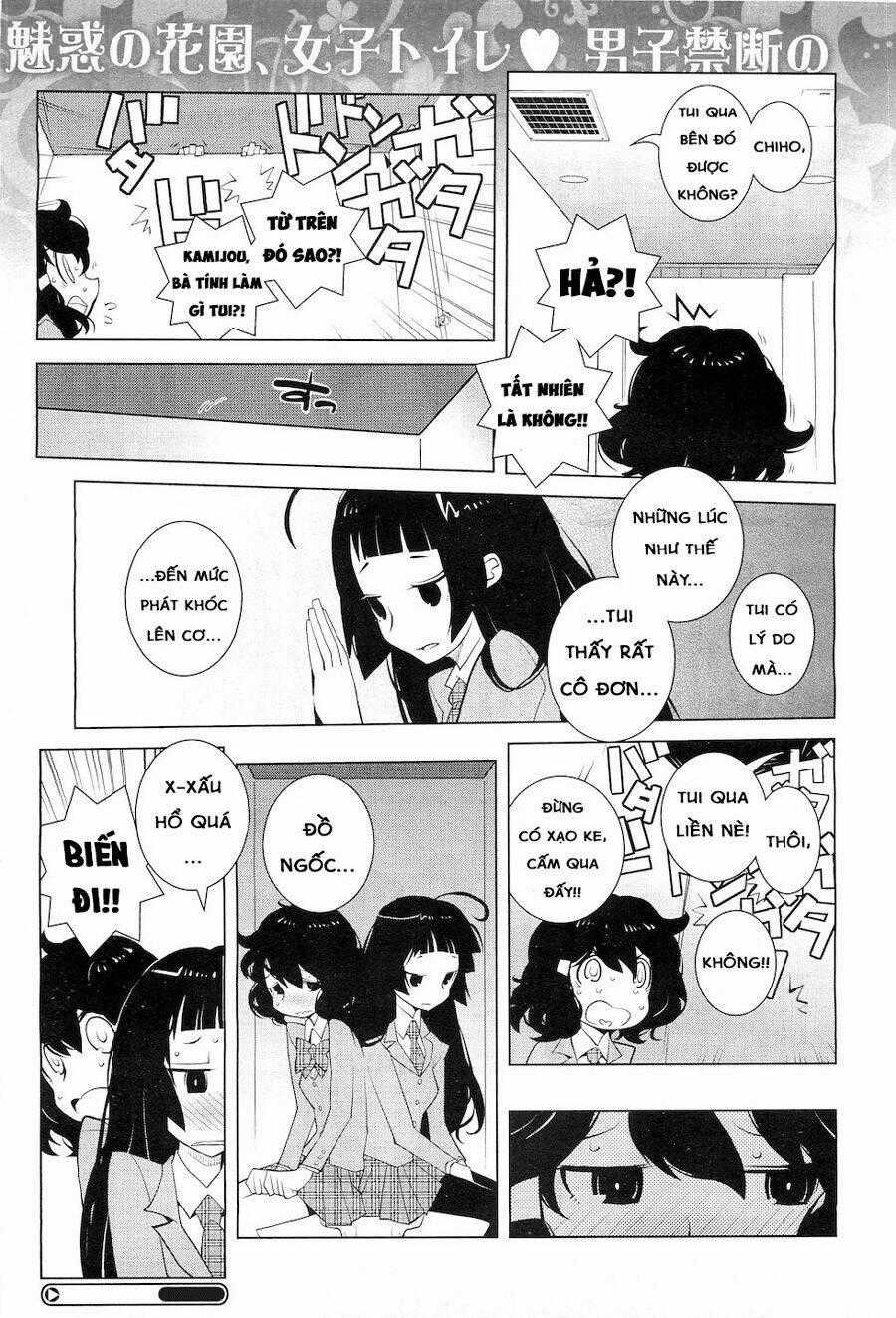 Ayame To Amane - Chapter 3 - Trang 2
