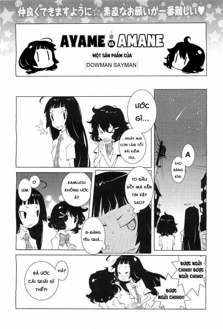 Ayame To Amane - Chapter 3 - Trang 3
