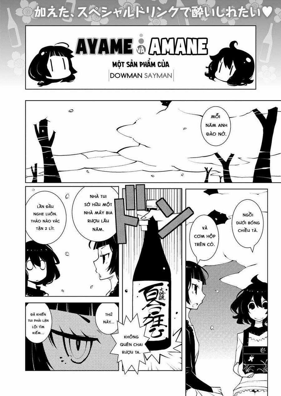 Ayame To Amane - Chapter 6 - Trang 1