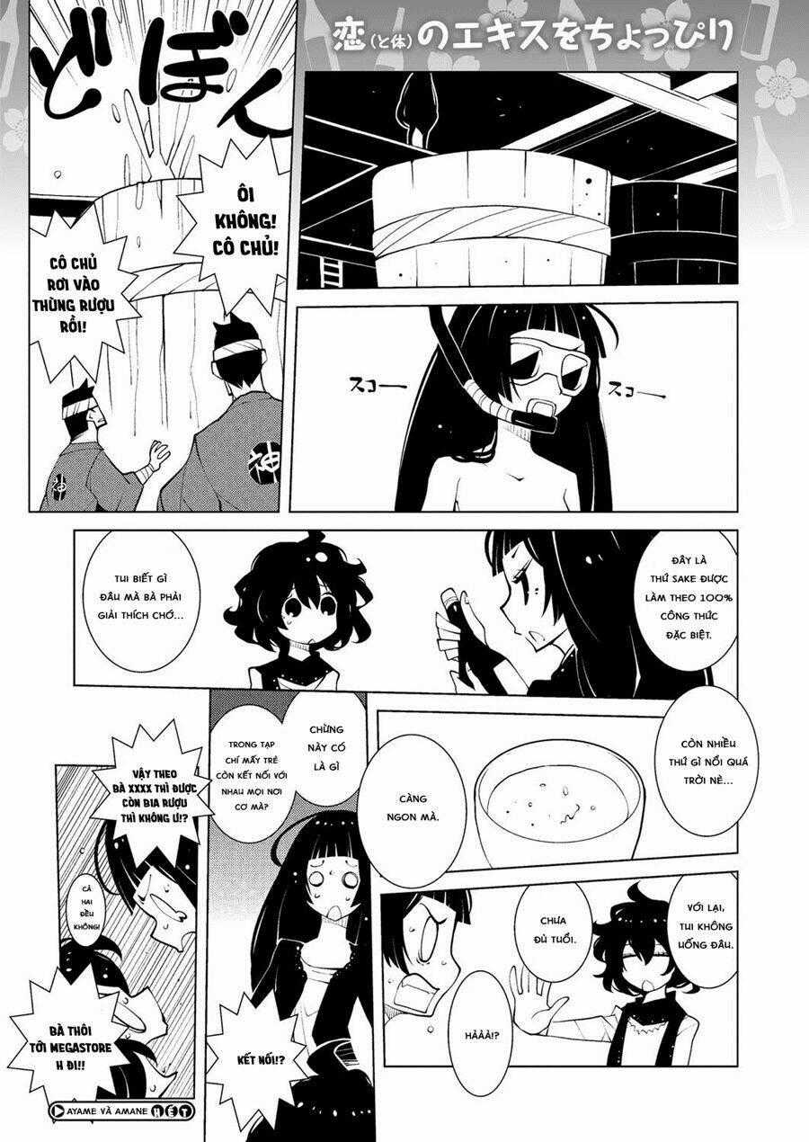 Ayame To Amane - Chapter 6 - Trang 2