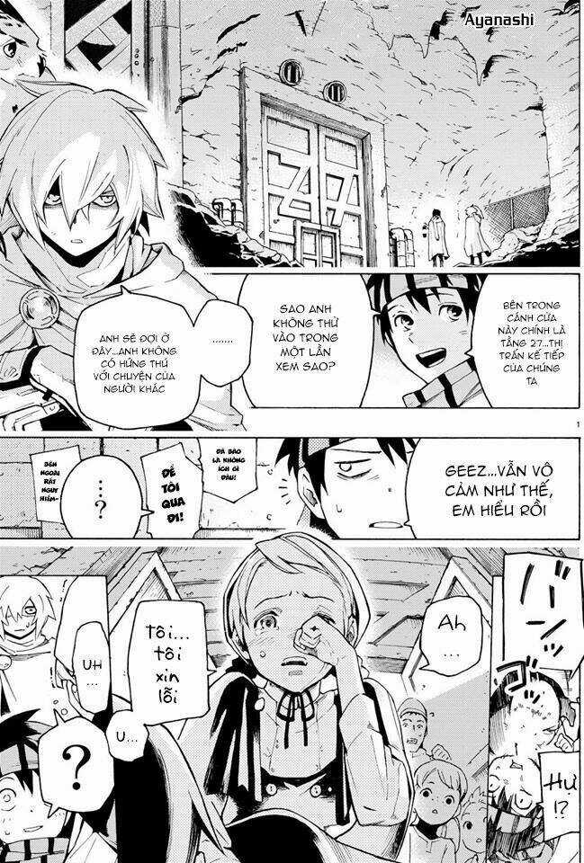 Ayanashi - Chapter 0 - Trang 3
